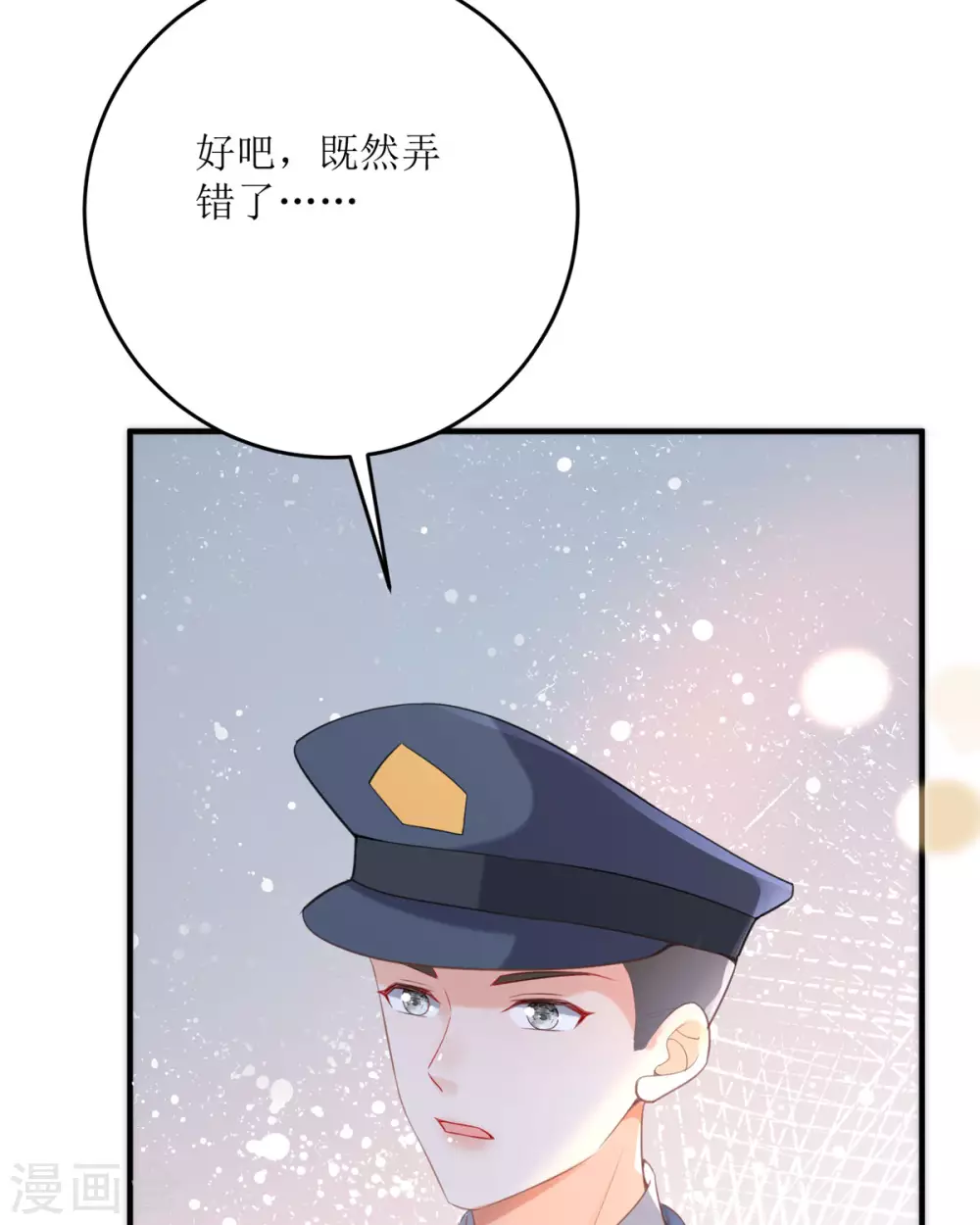 第18话 介绍一下20