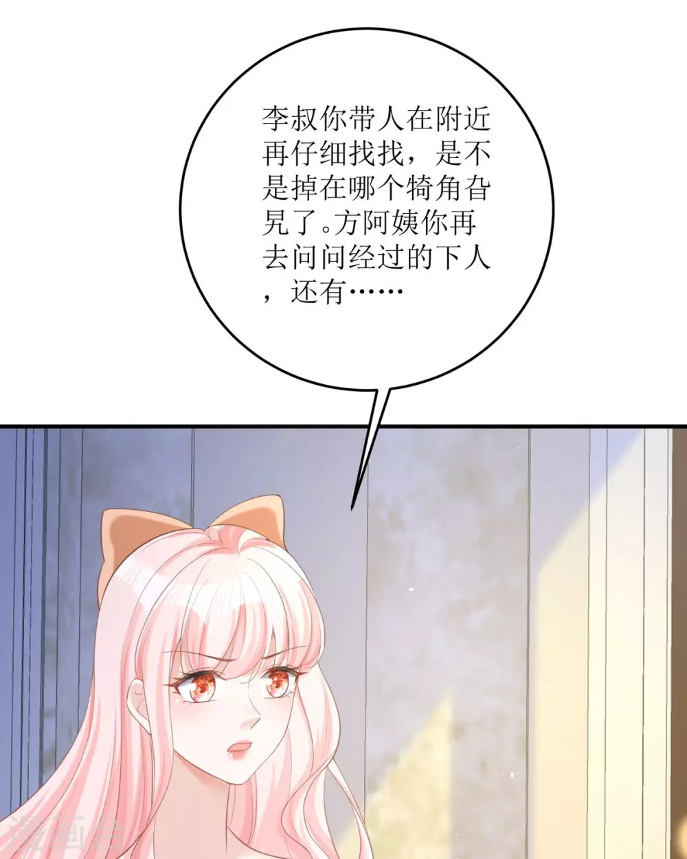 第16话 你太过分了24