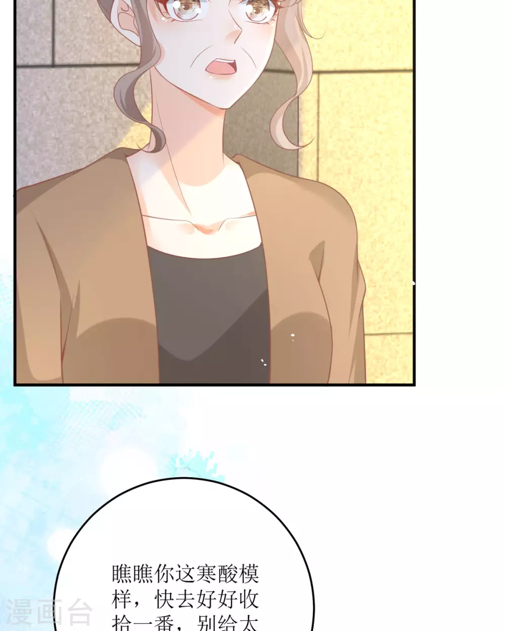 第14话 有人要见我？19
