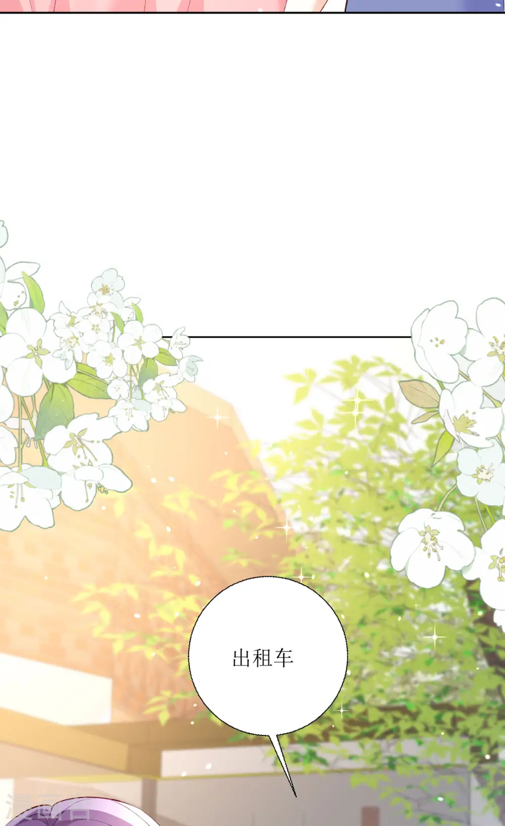 第27话 虚假的和平28