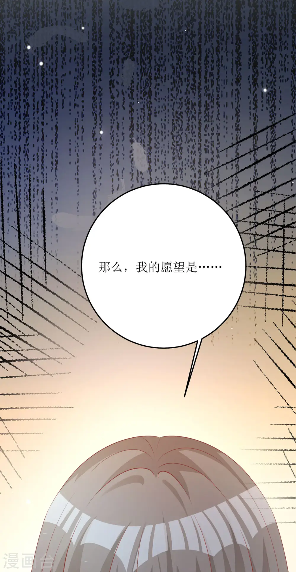 第28话 弥留之际30