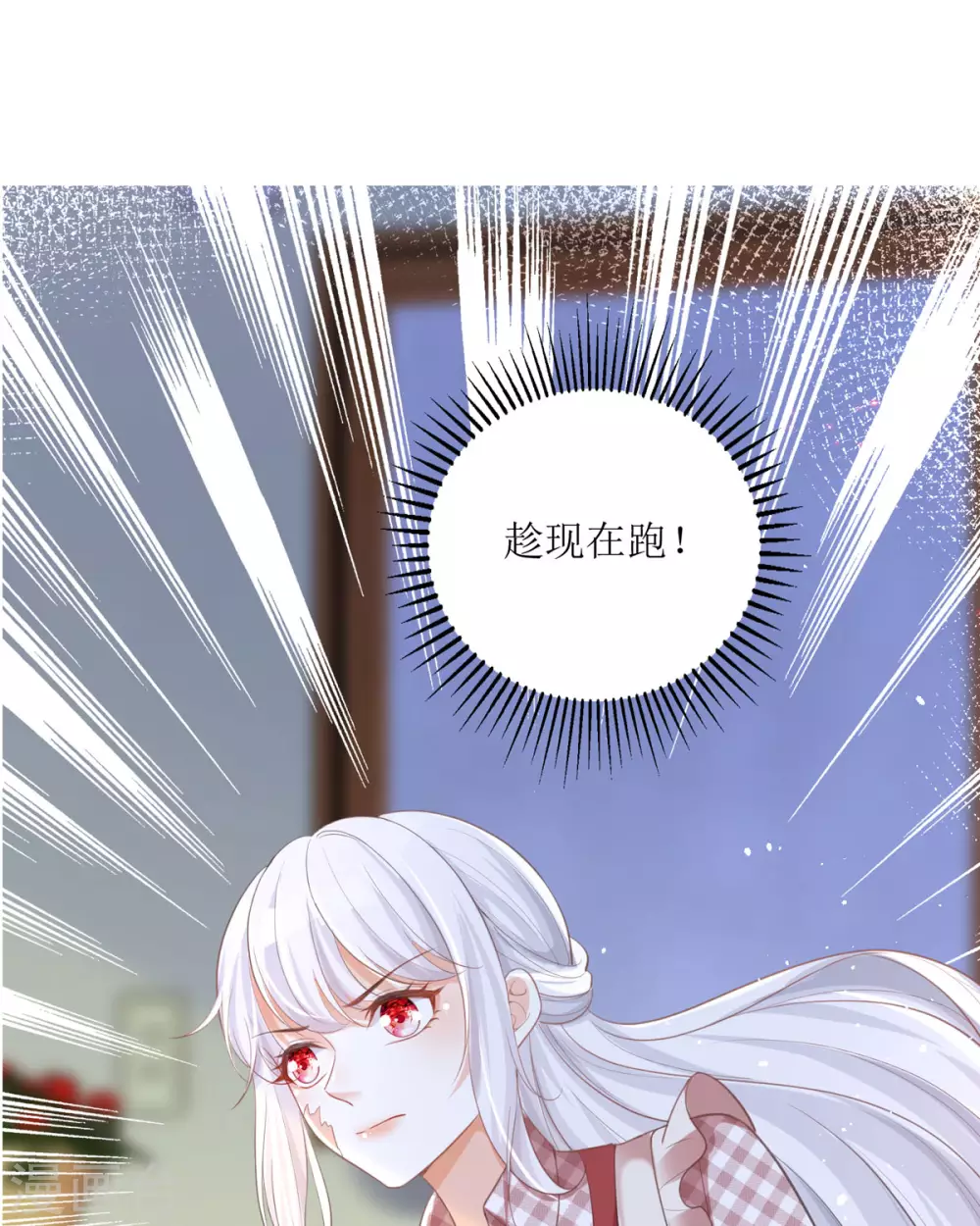 第9话 这女人是疯子吧28