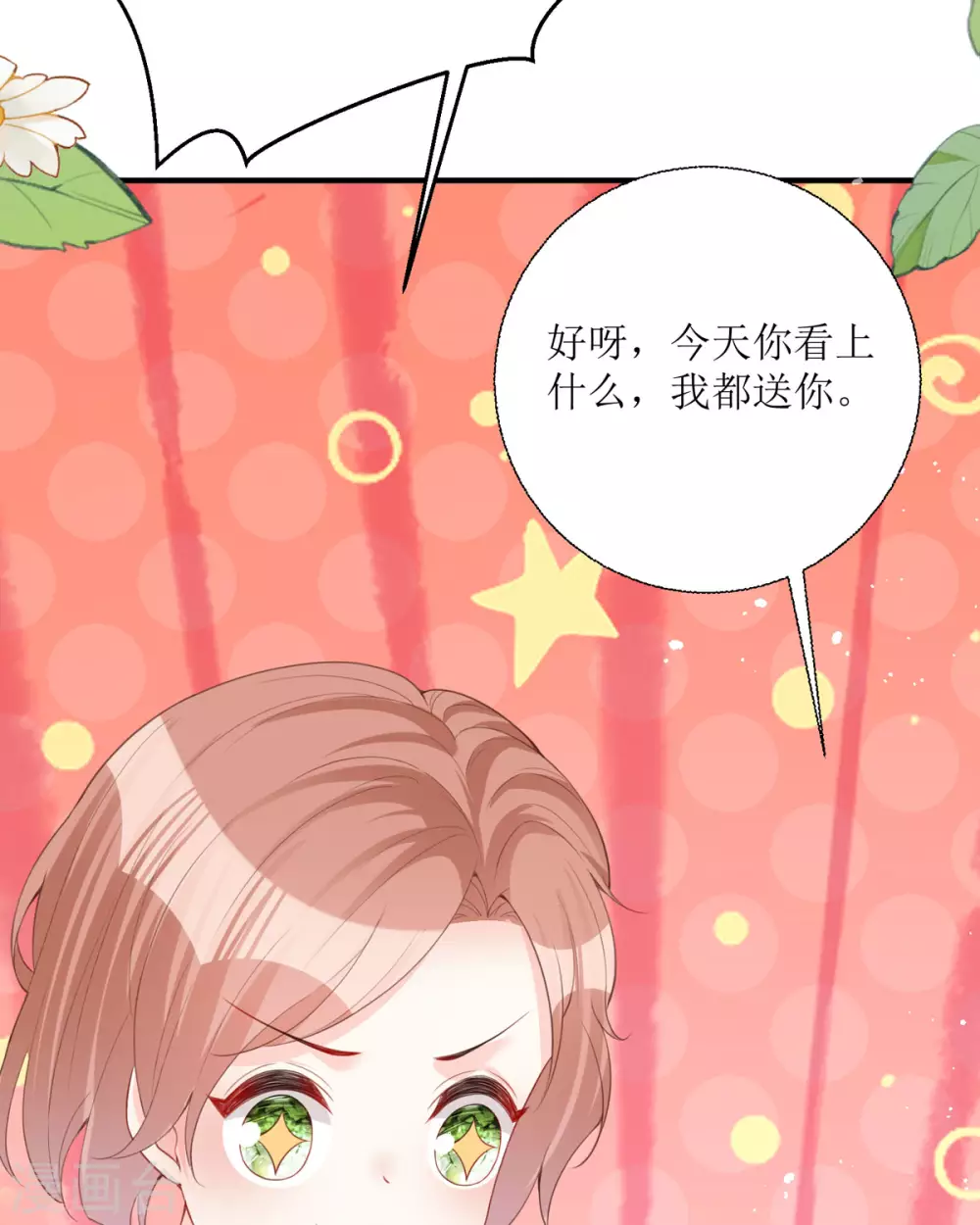 第21话 包场52