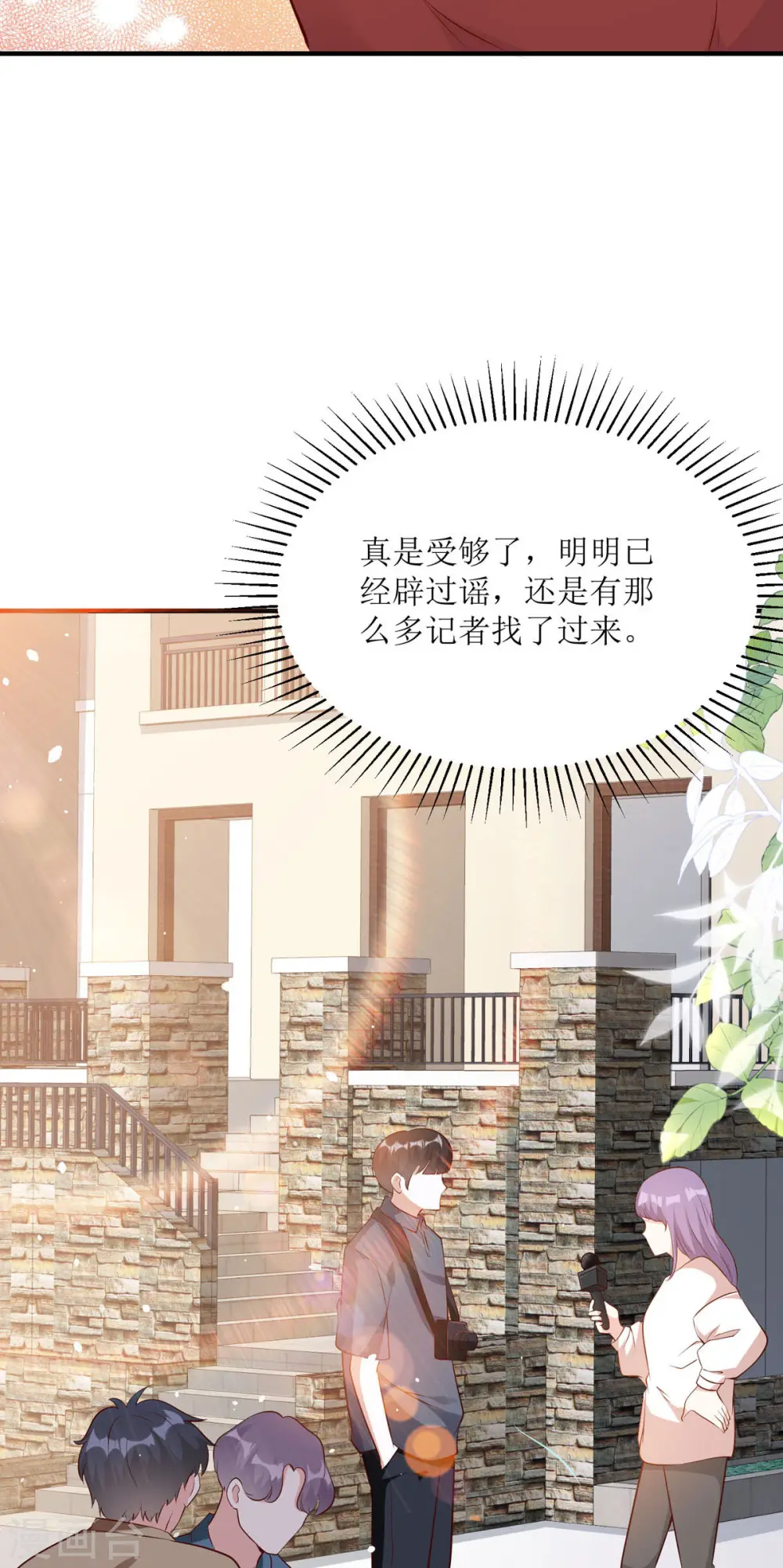 第29话 代价32