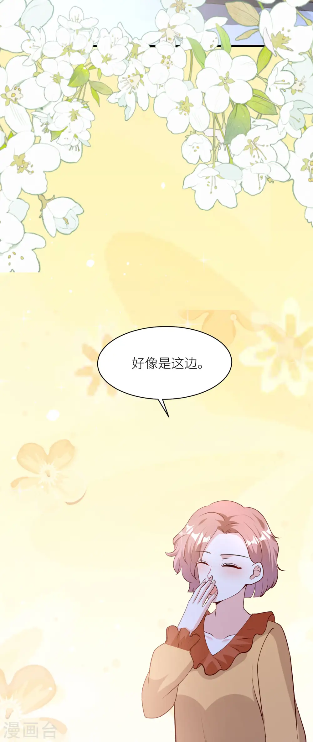 第30话 家人30