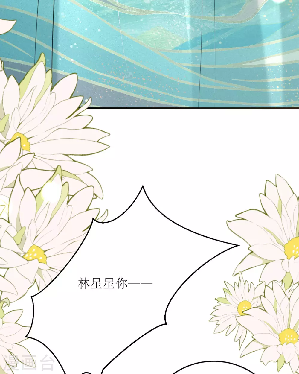 第18话 介绍一下51