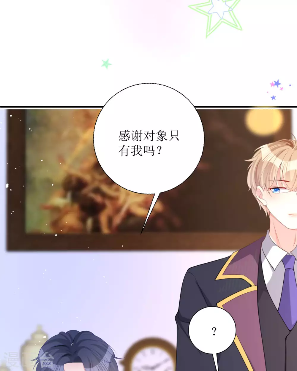 第20话 纯洁的灵魂61