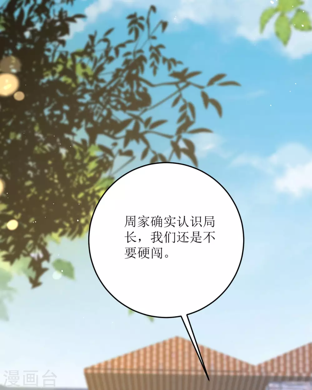 第18话 介绍一下17