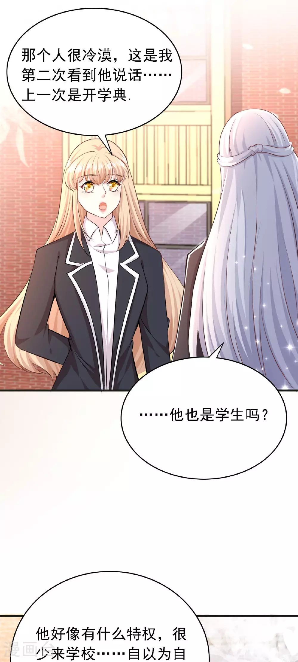 第49话 新朋友10