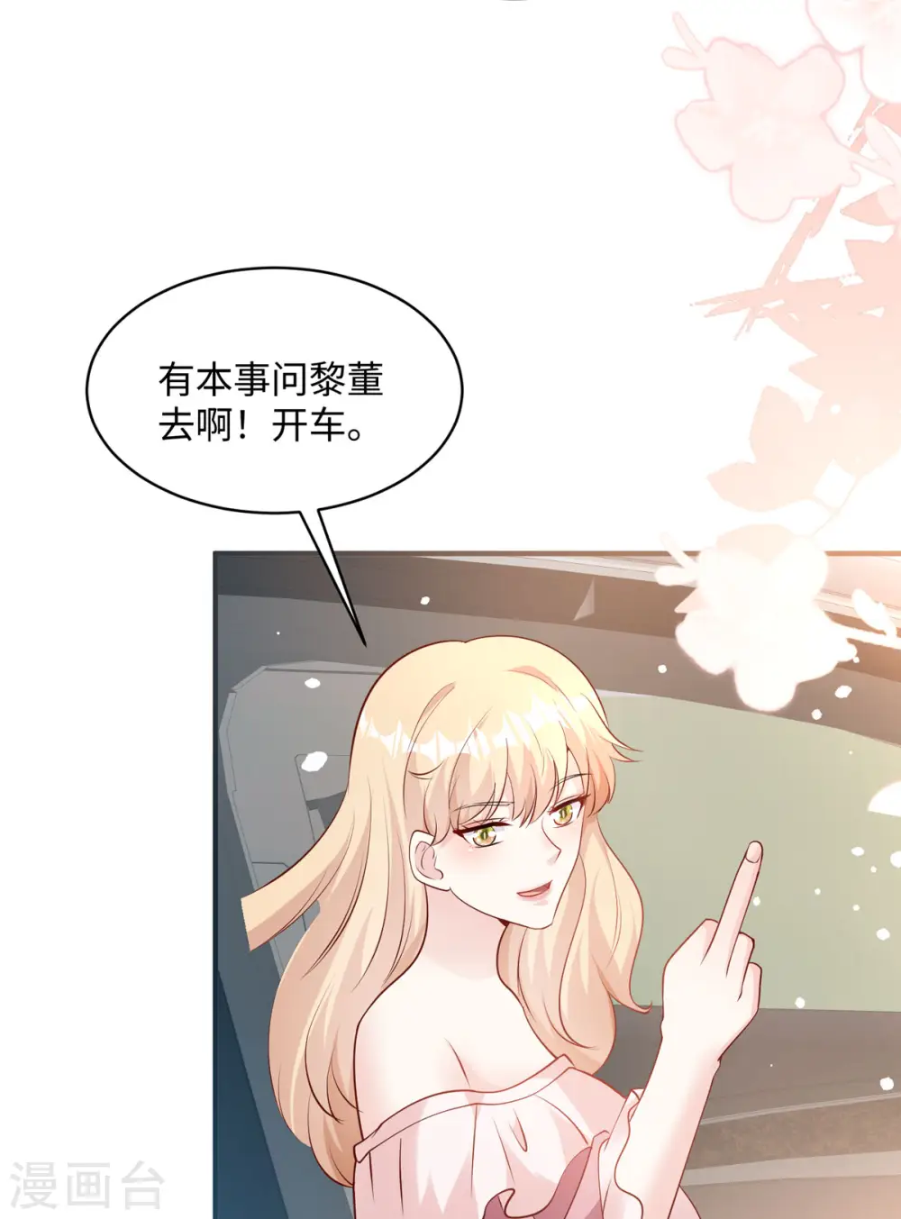 第30话 家人10
