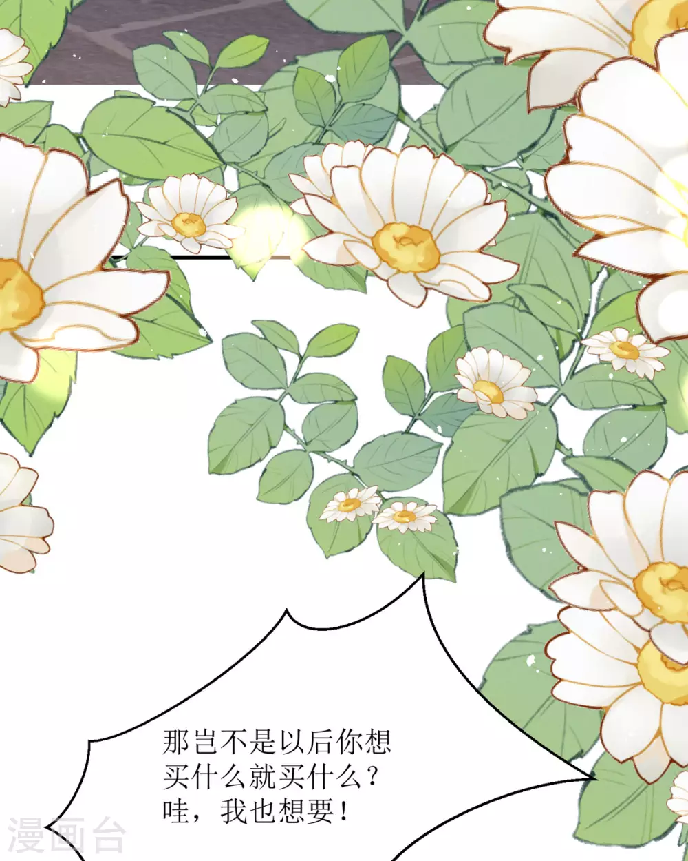 第21话 包场51