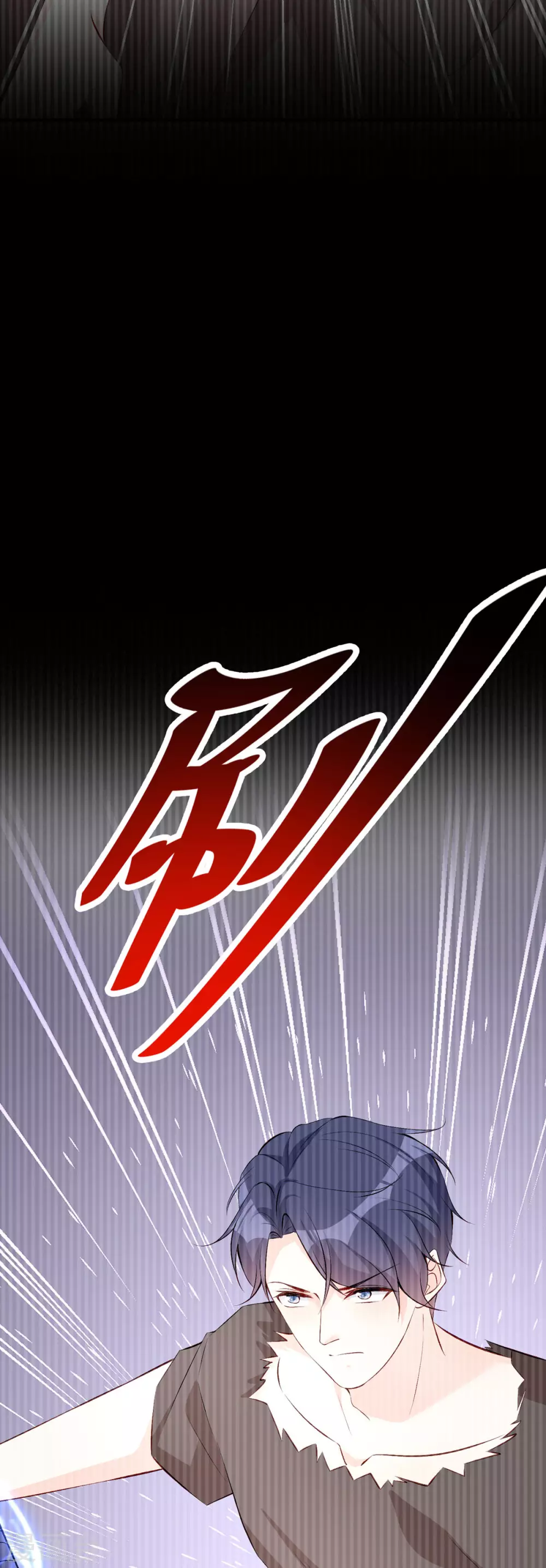第25话 爸爸的朋友12