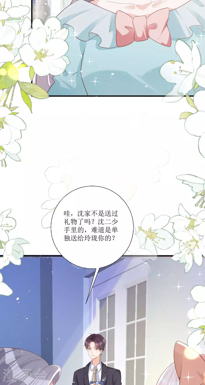 第13话 回家39