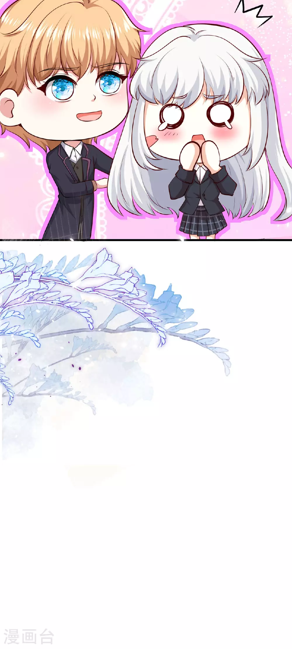 第56话 一场误会9