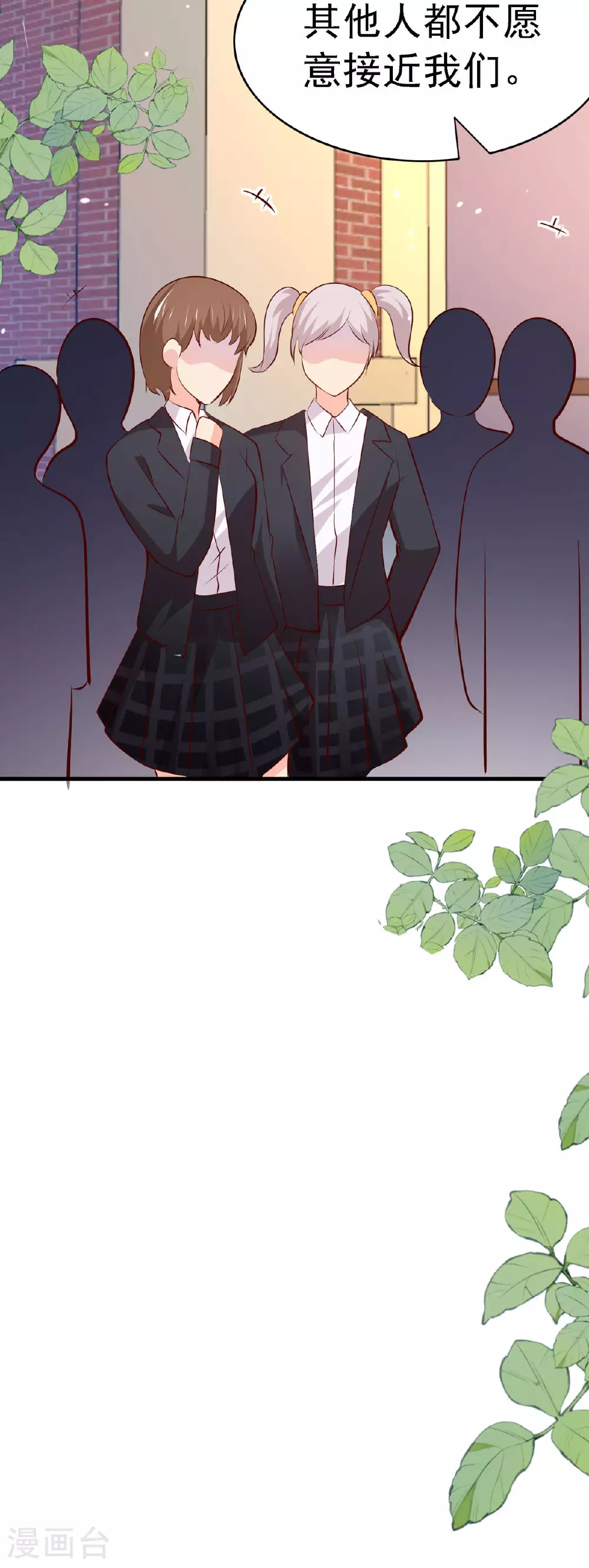 第48话 新学校15