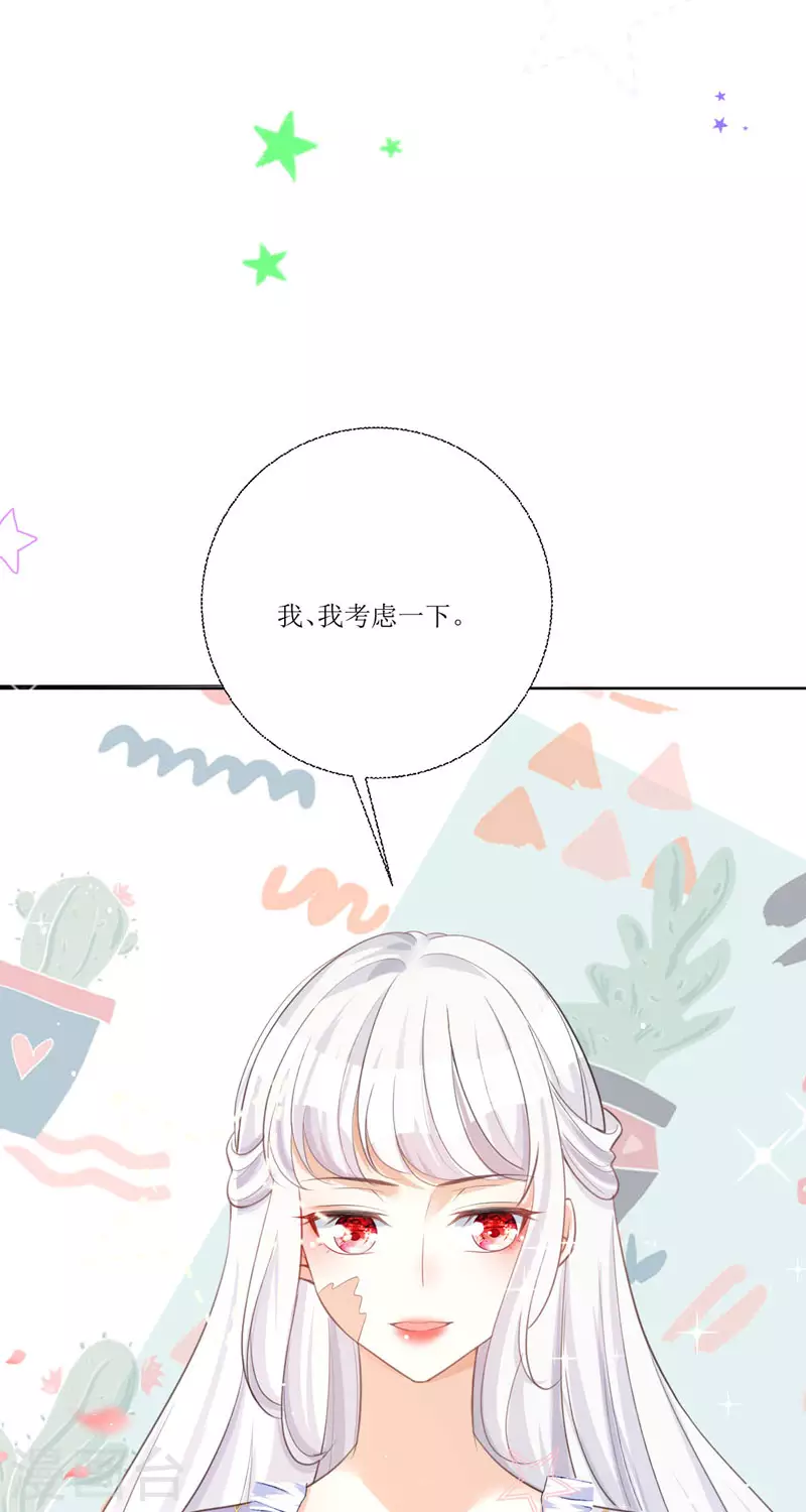 第13话 回家13