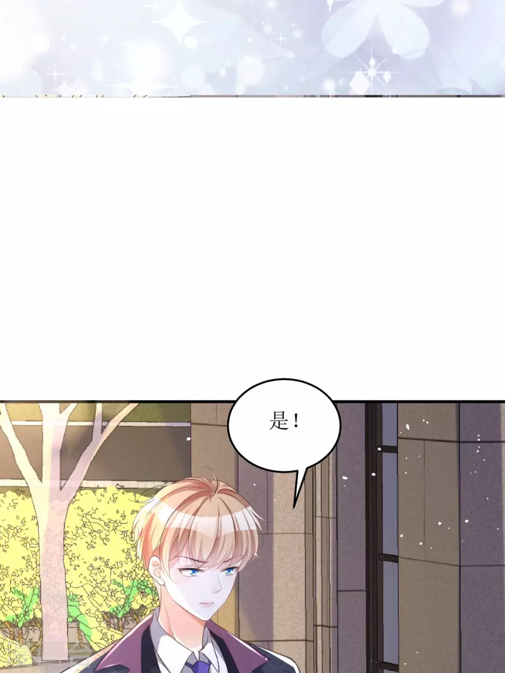 第10话 这女孩真幸运30