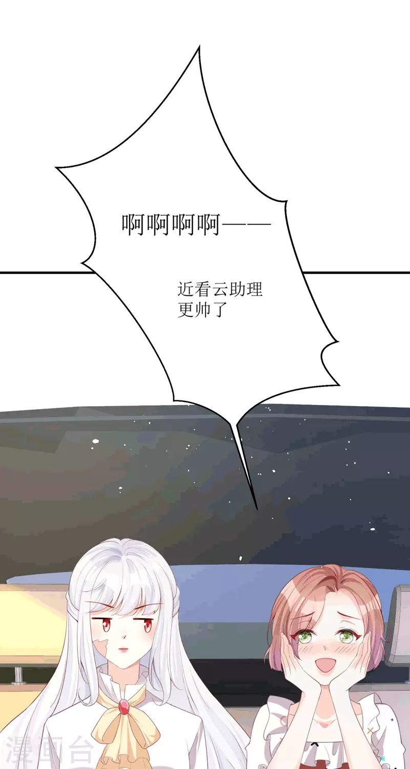 第22话 绑架53