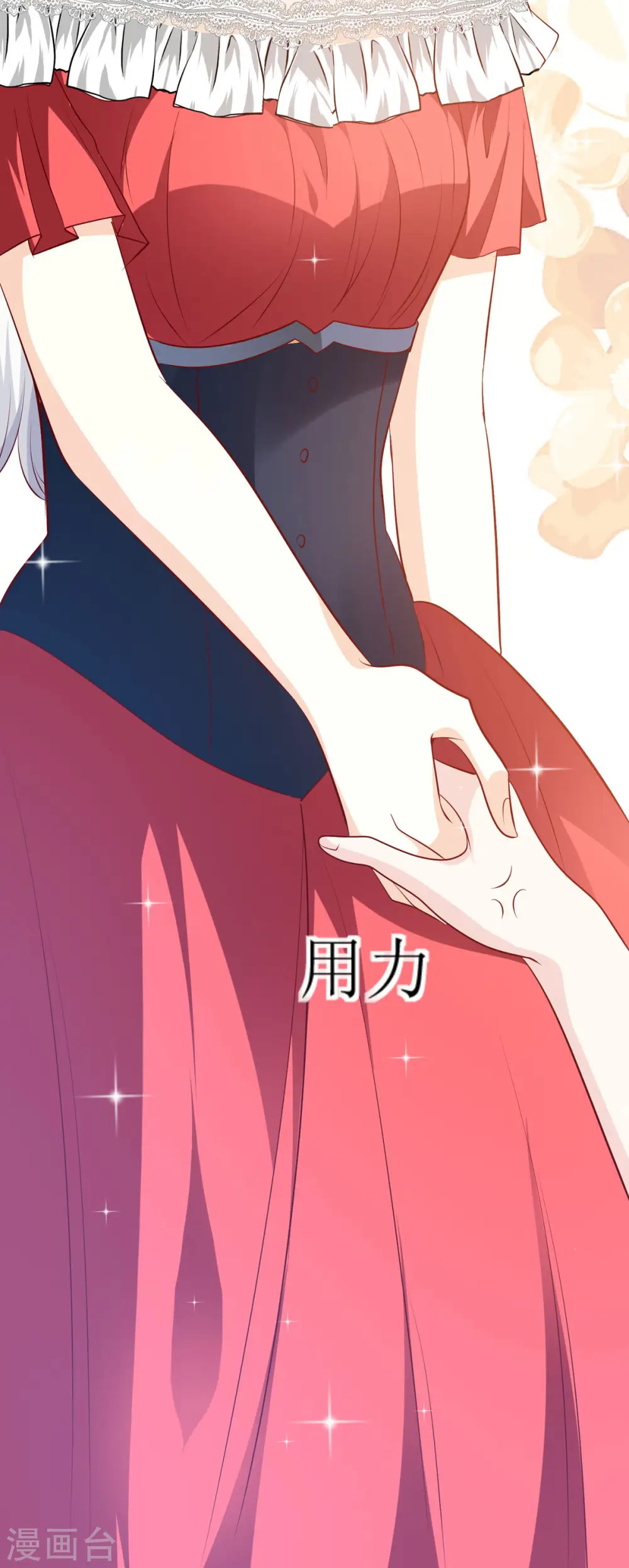 第38话 道歉16