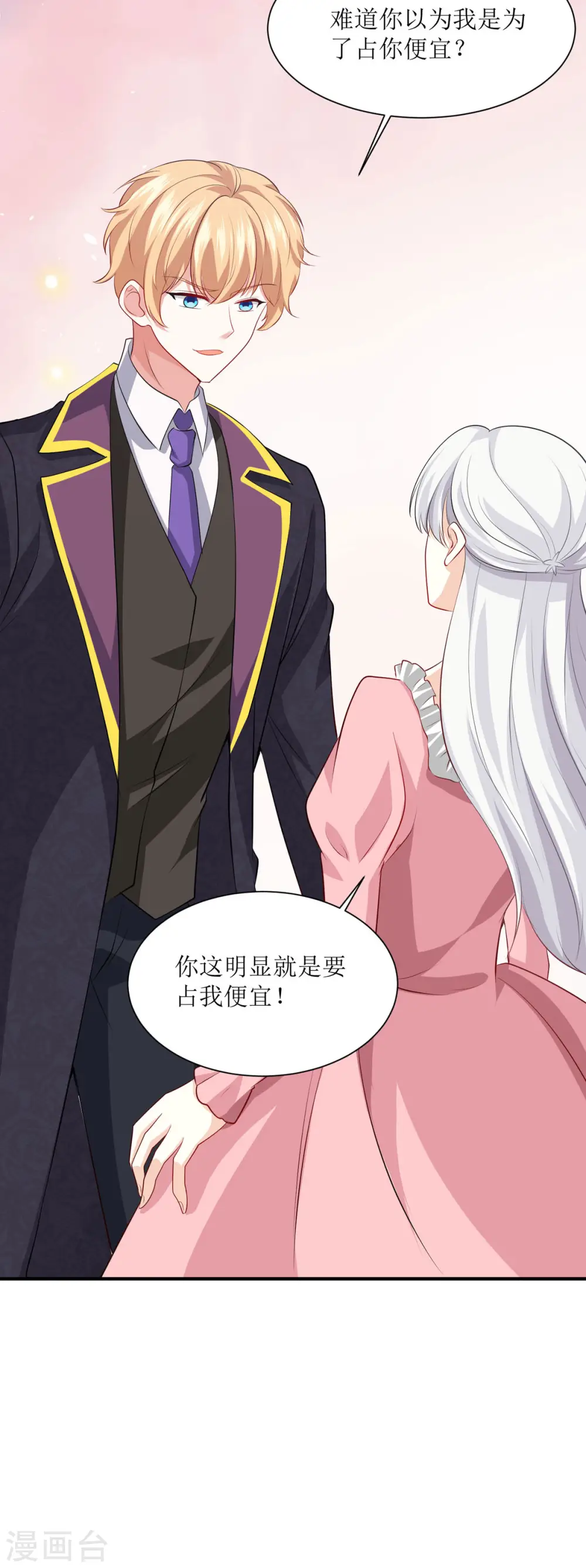 第35话 照顾17