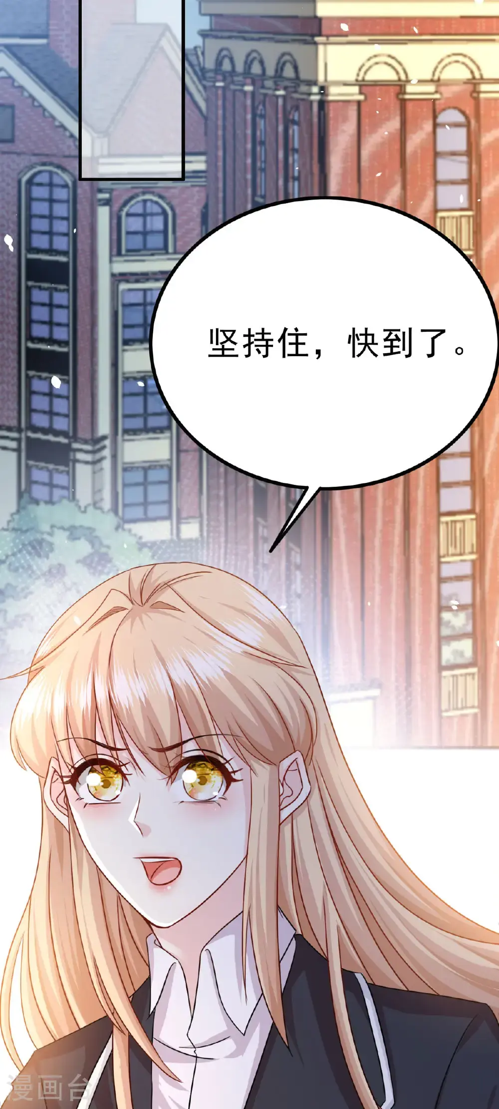 第69话 有怪兽2