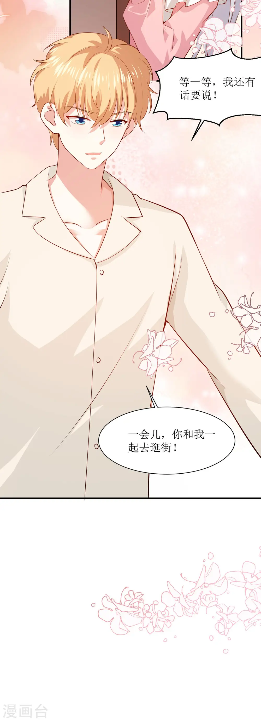 第36话 一夜19