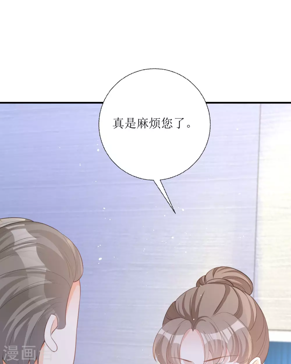 第15话 为你好15