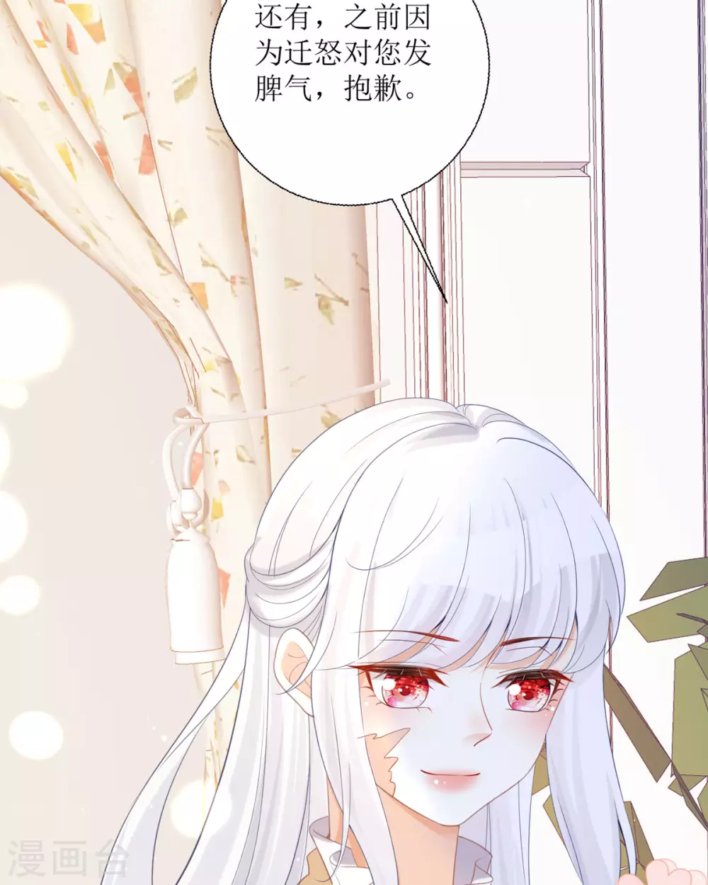 第20话 纯洁的灵魂44