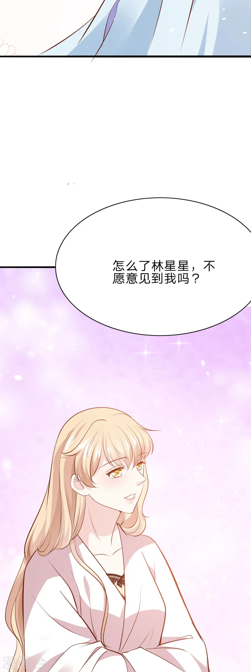 第43话 矛盾11