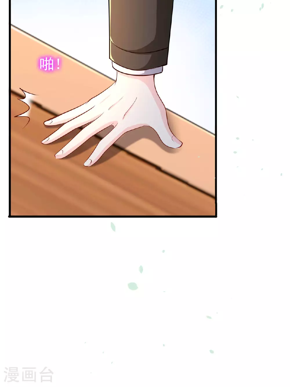 第51话 严厉的校长10