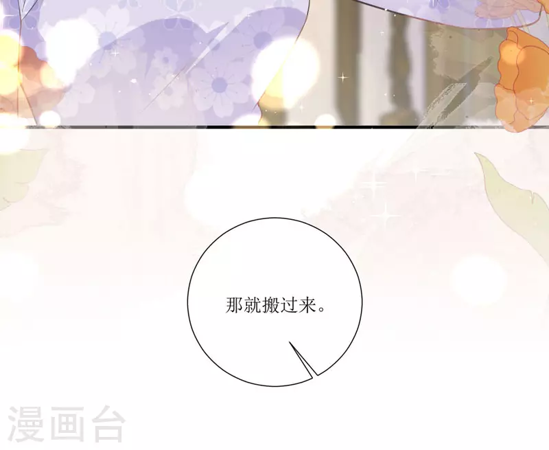 第13话 回家5