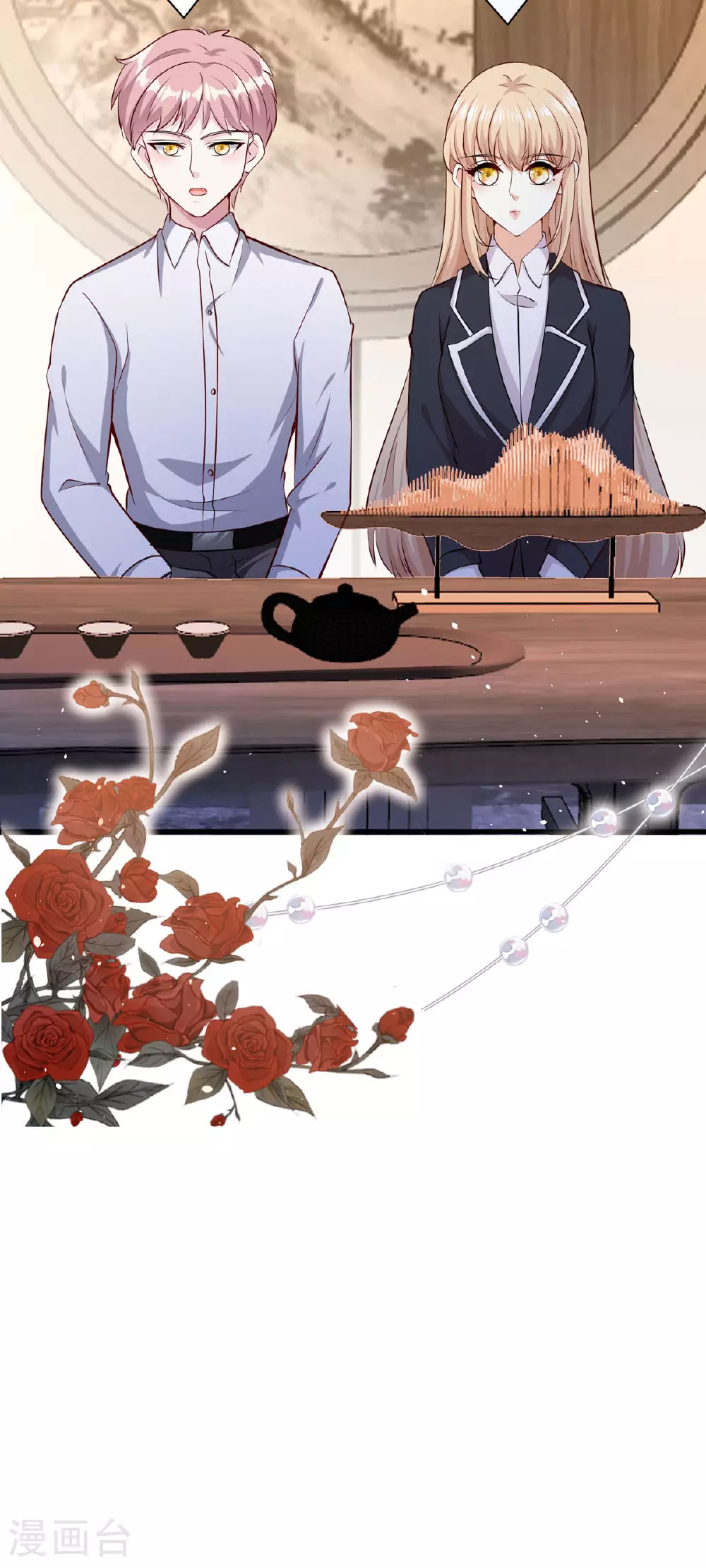 第57话 弟弟12