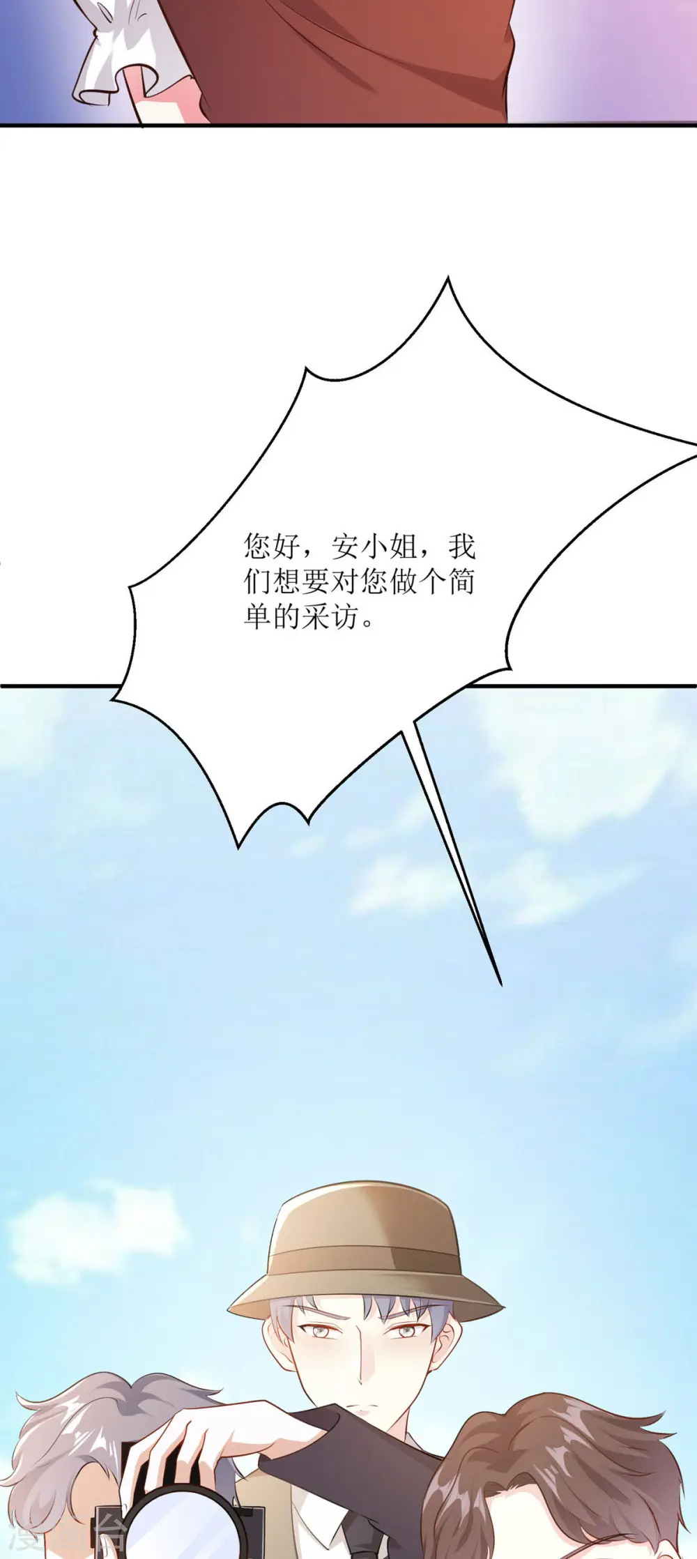 第29话 代价37