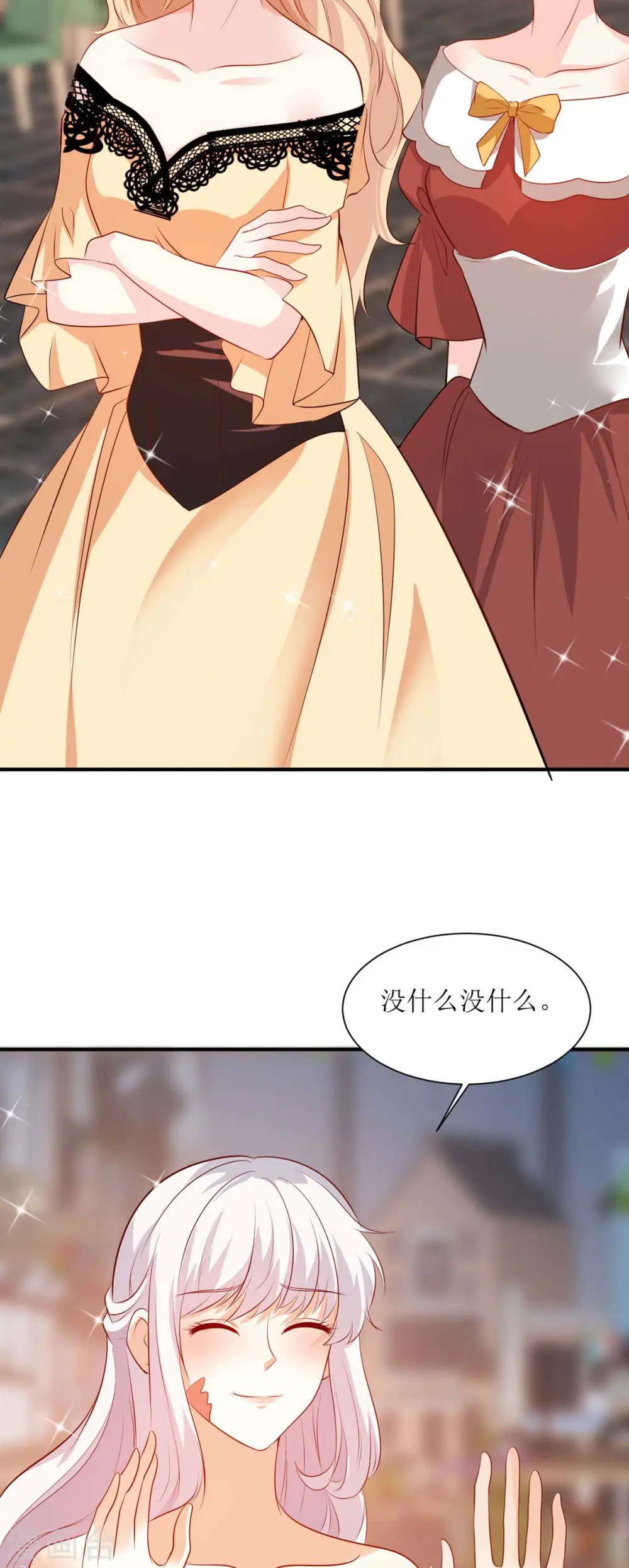 第38话 道歉6