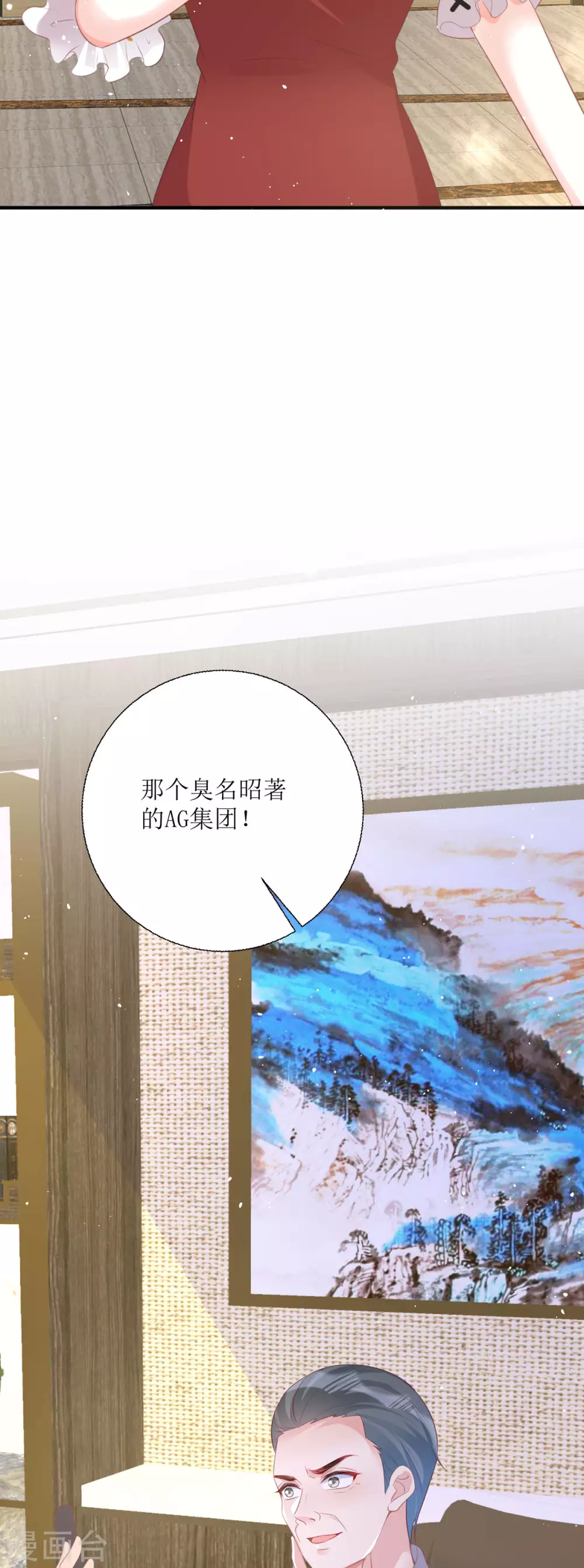 第23话 爸爸好厉害40