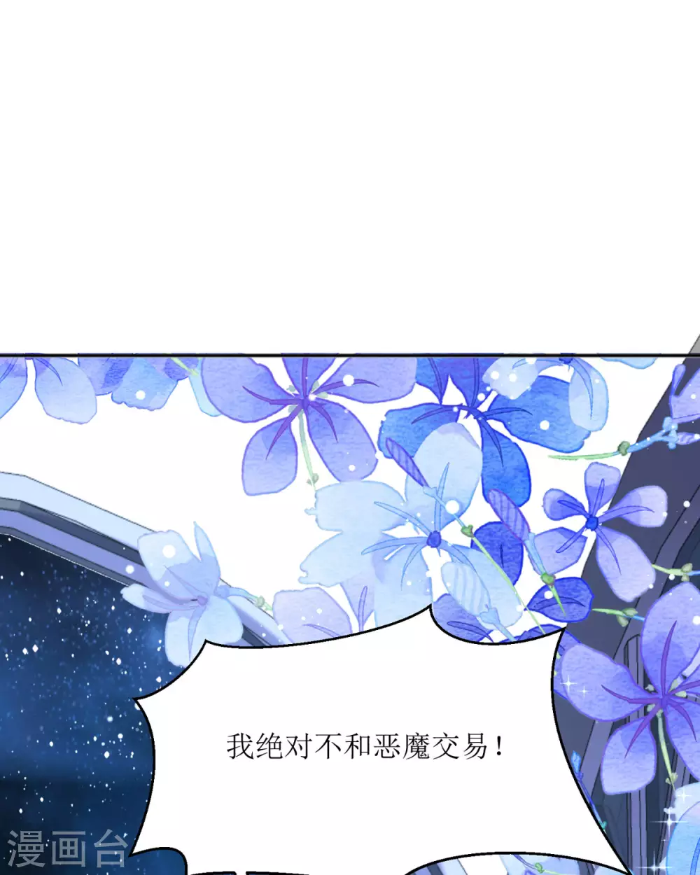 第9话 这女人是疯子吧51
