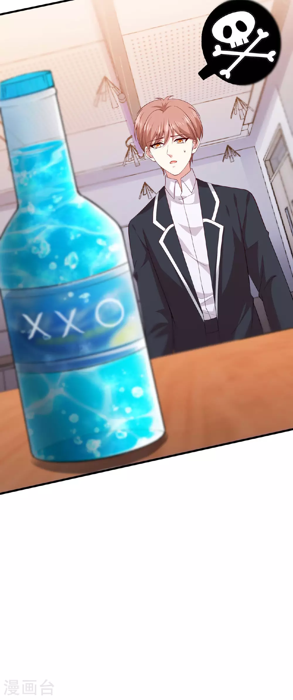 第66话 不怀好意9