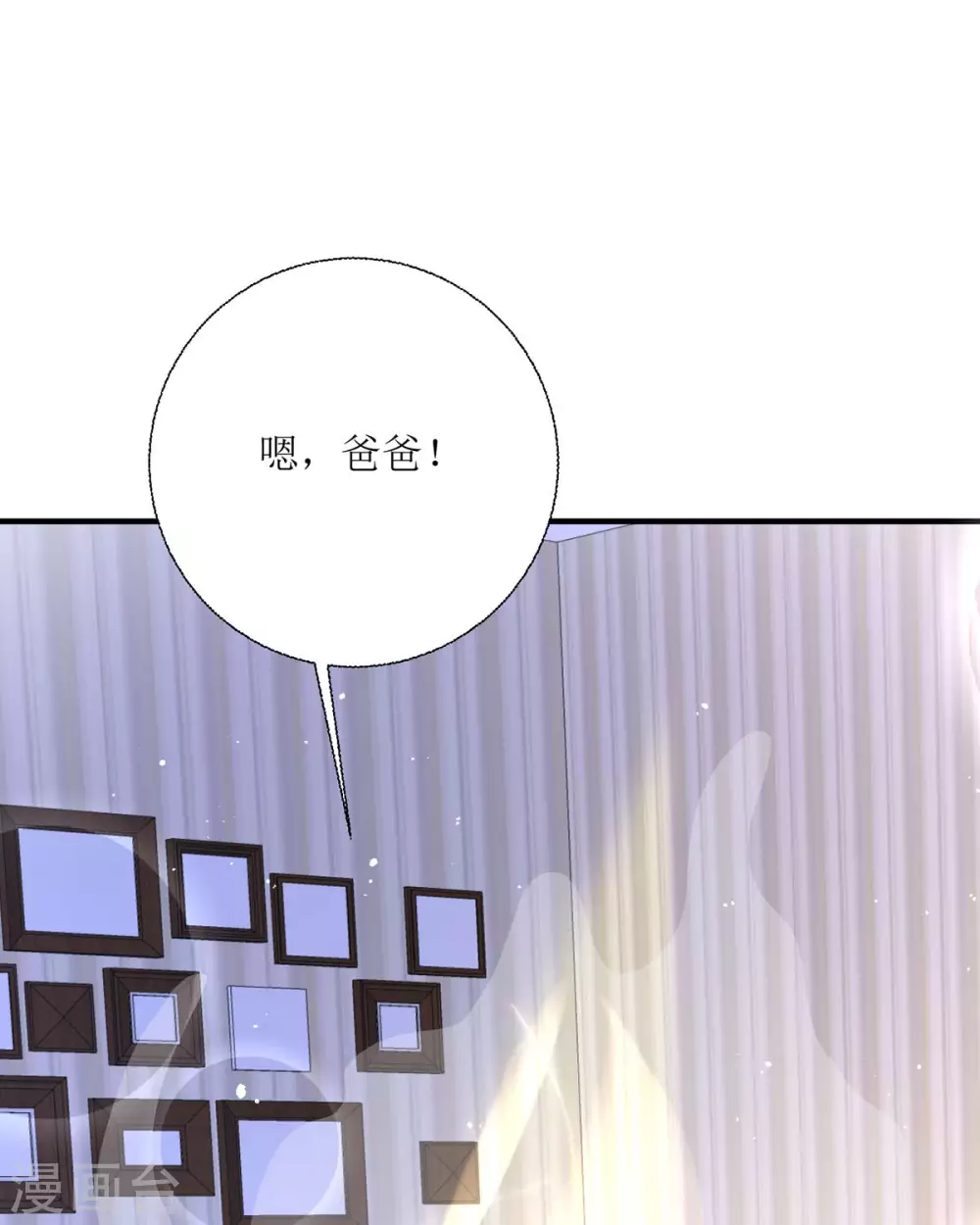 第19话 仗势欺人81
