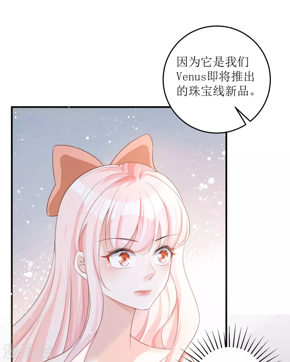 第14话 有人要见我？51