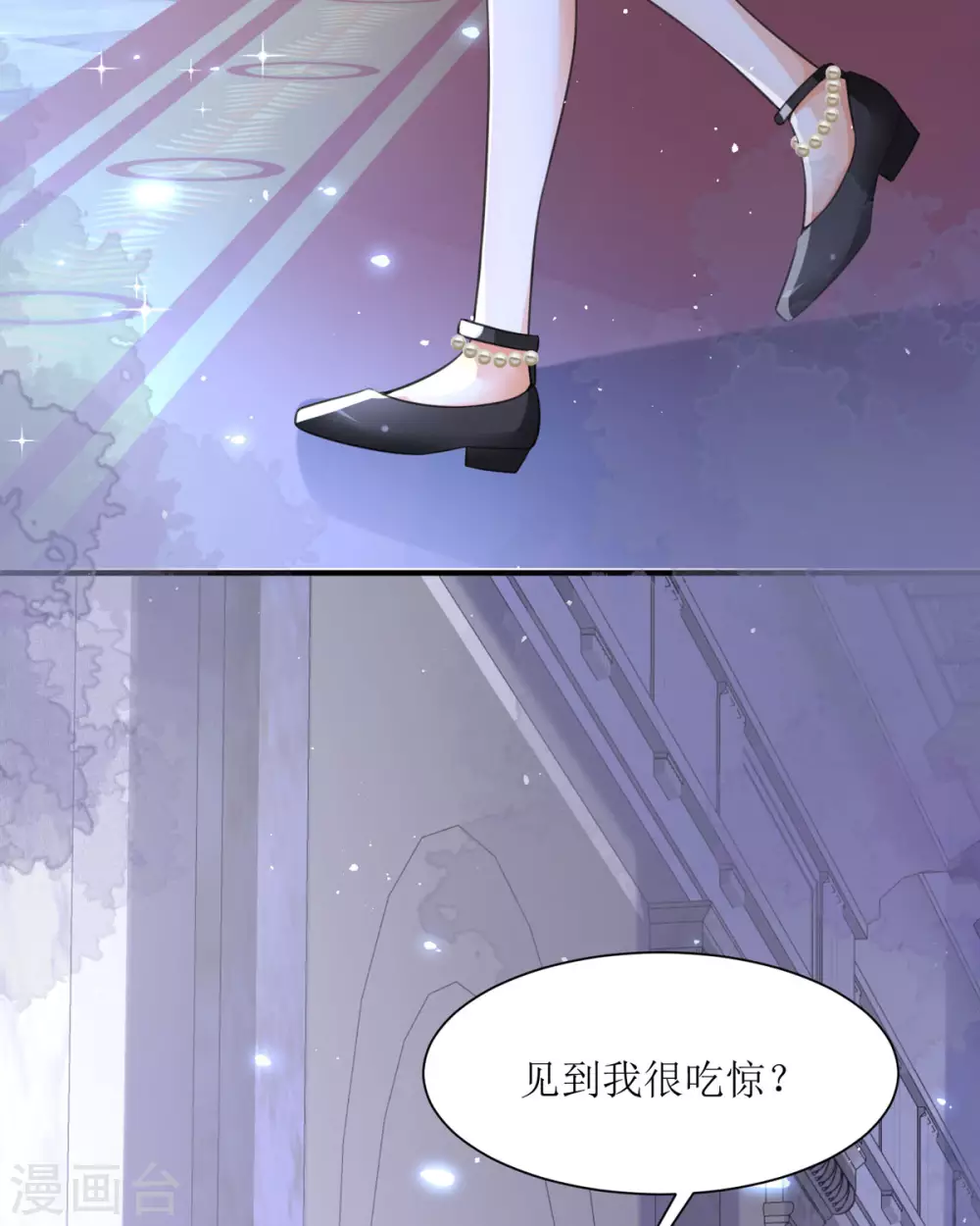 第9话 这女人是疯子吧41