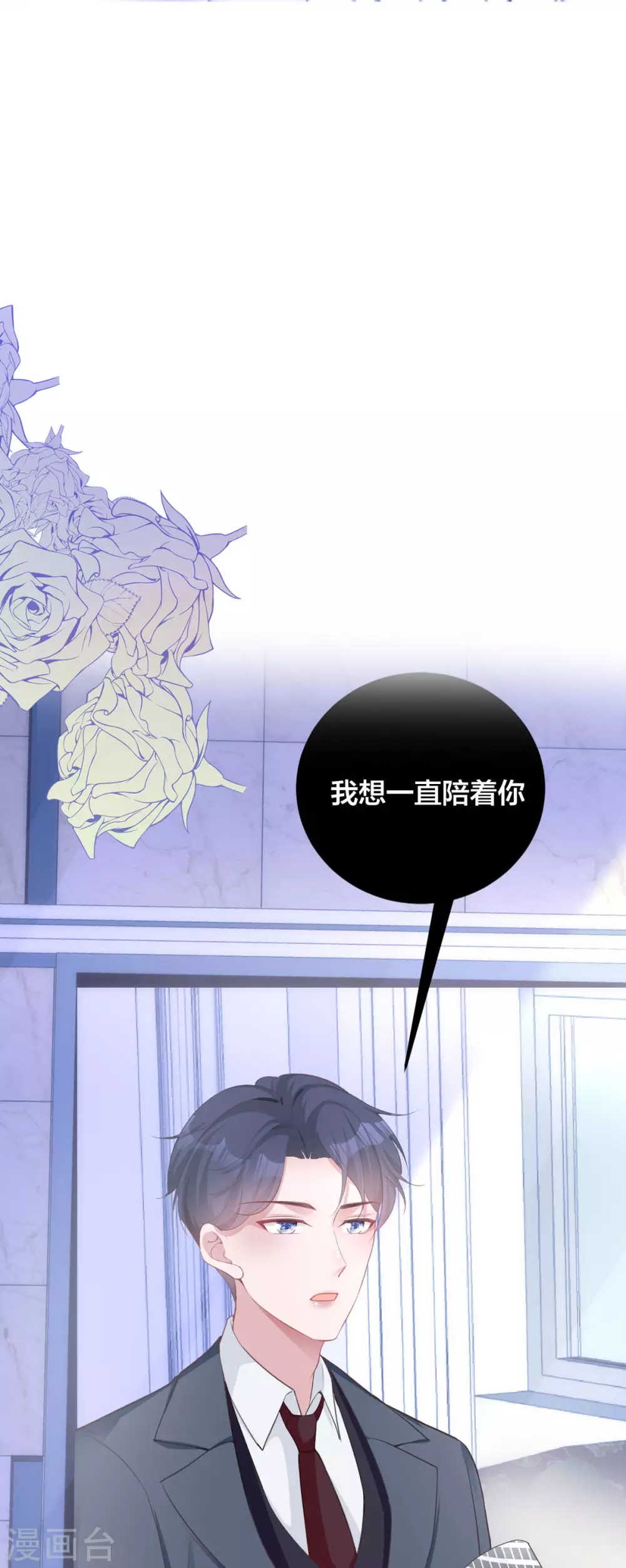第7话 希望只是恶作剧16