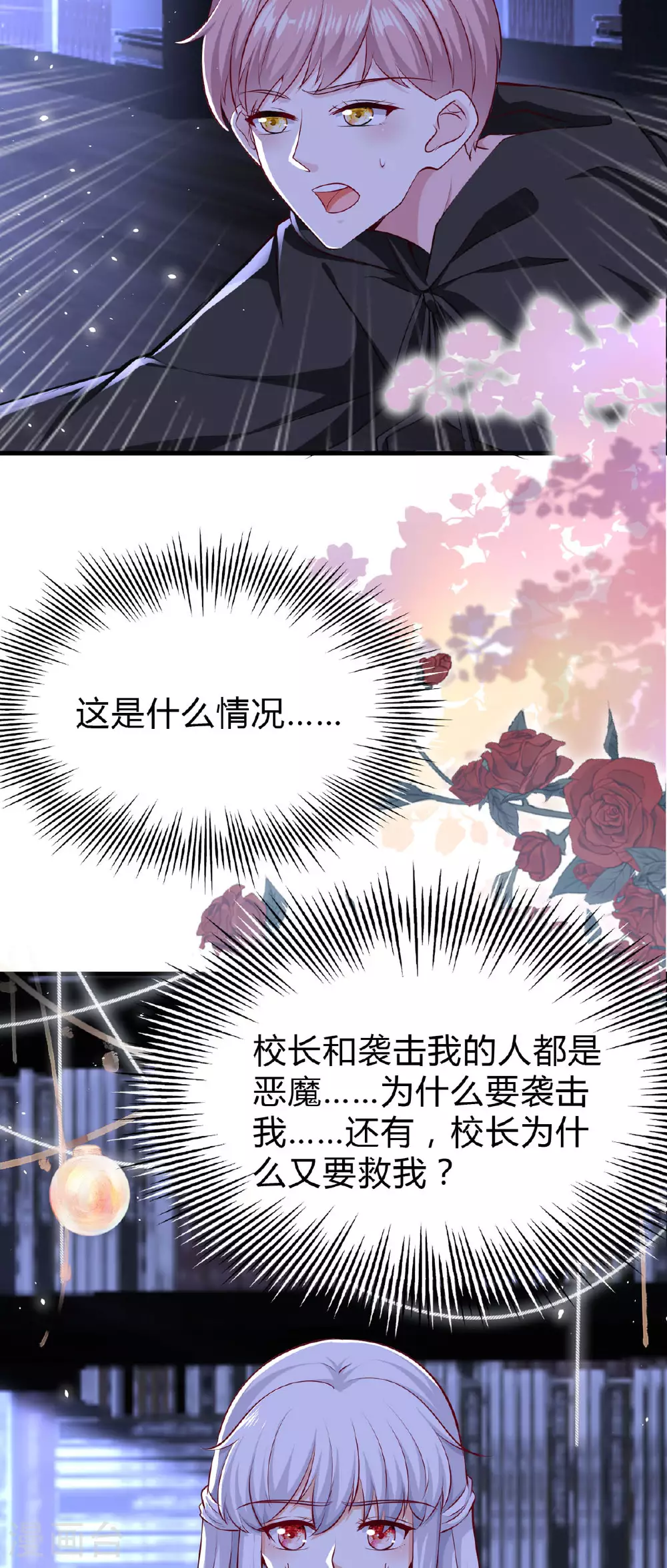 第55话 江明月同学11