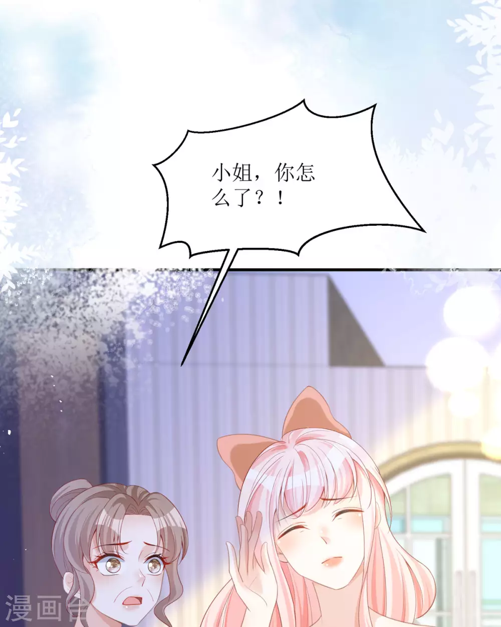 第19话 仗势欺人10