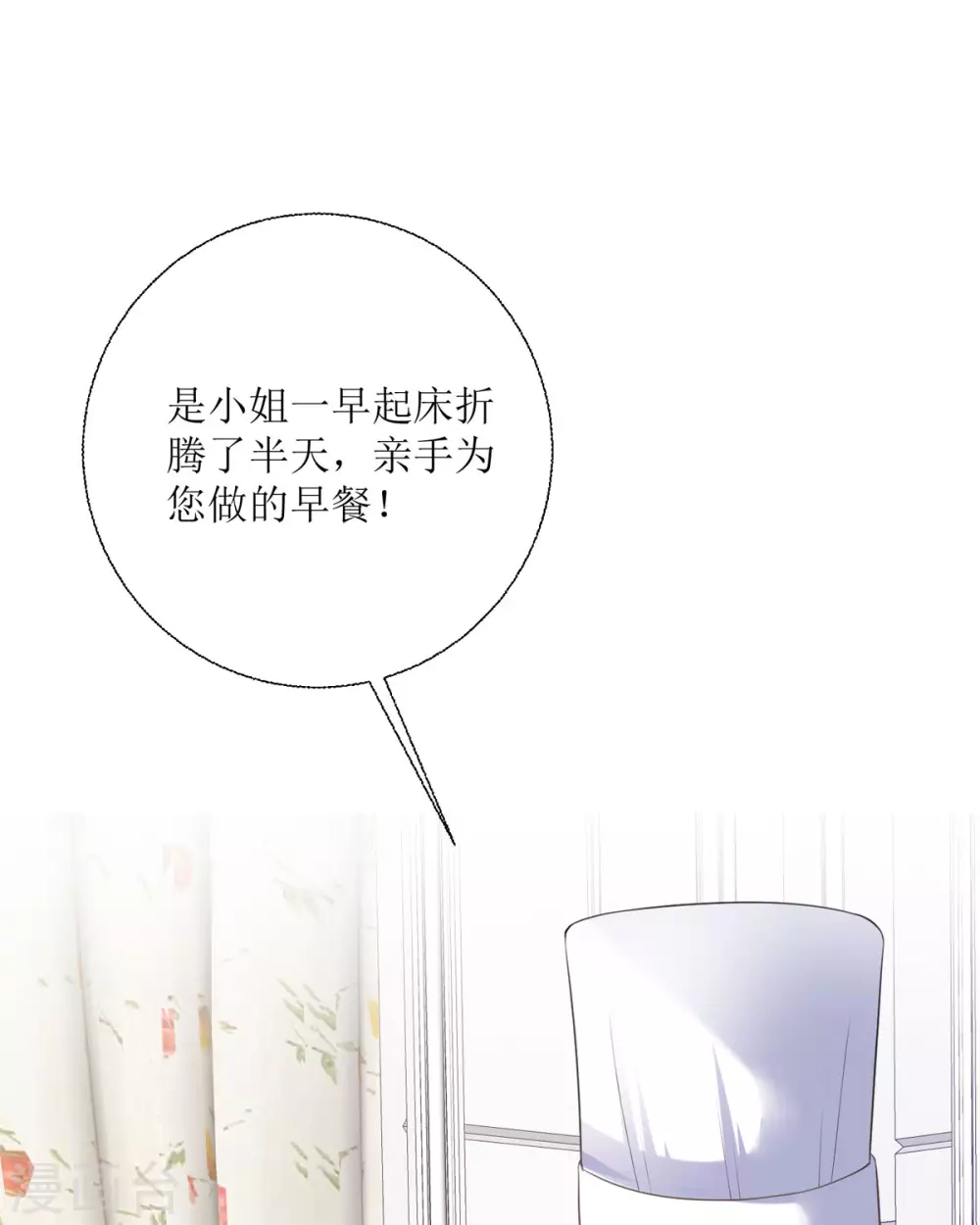 第20话 纯洁的灵魂27