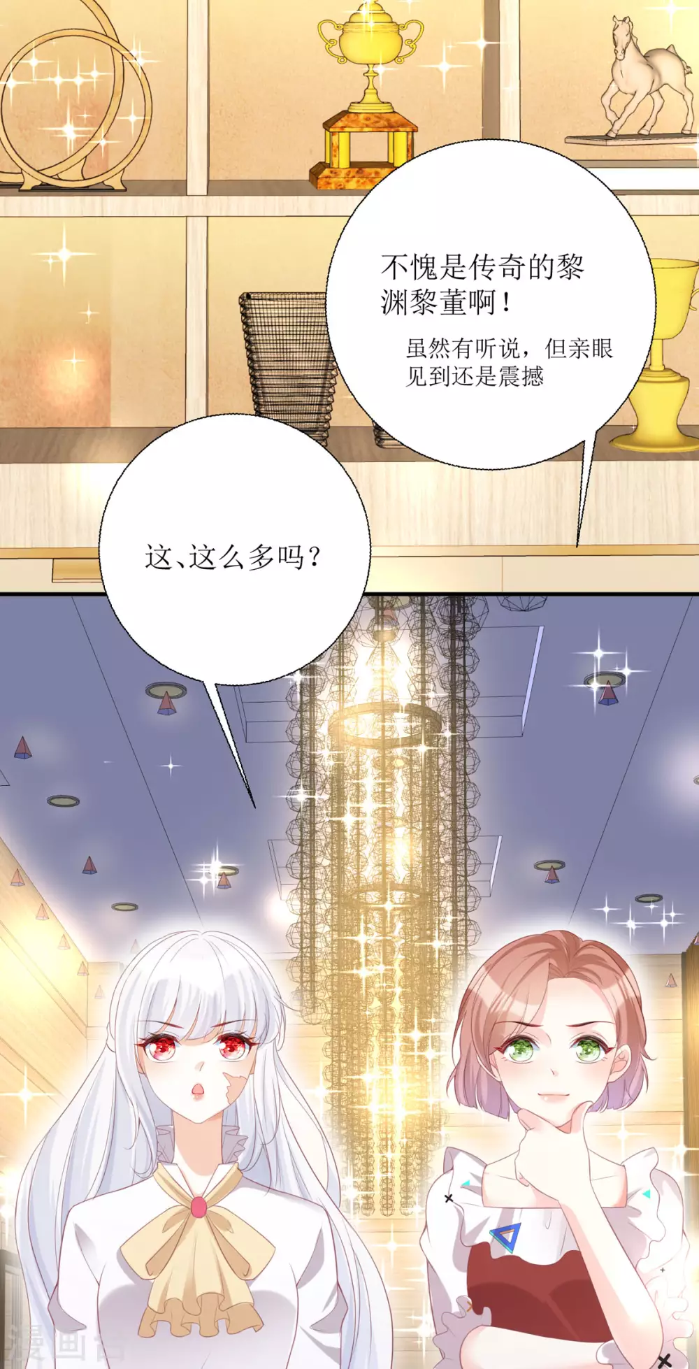 第23话 爸爸好厉害31