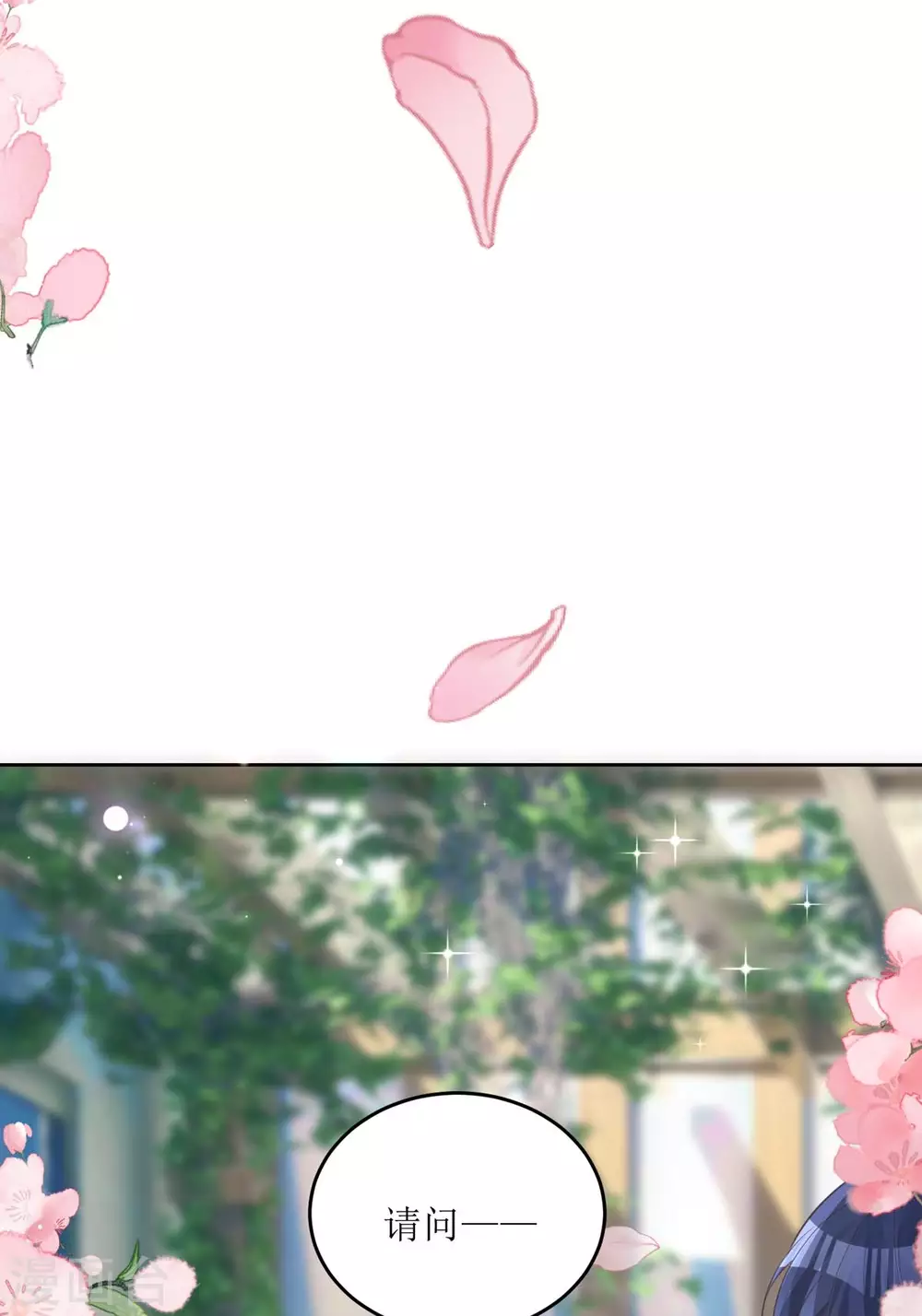 第10话 这女孩真幸运60