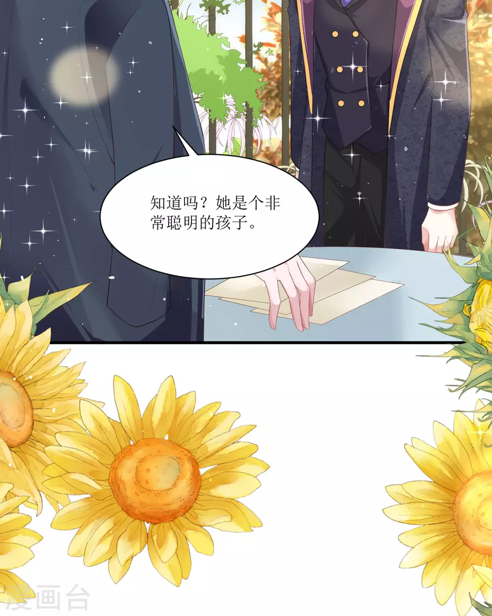 第11话 她很聪明37