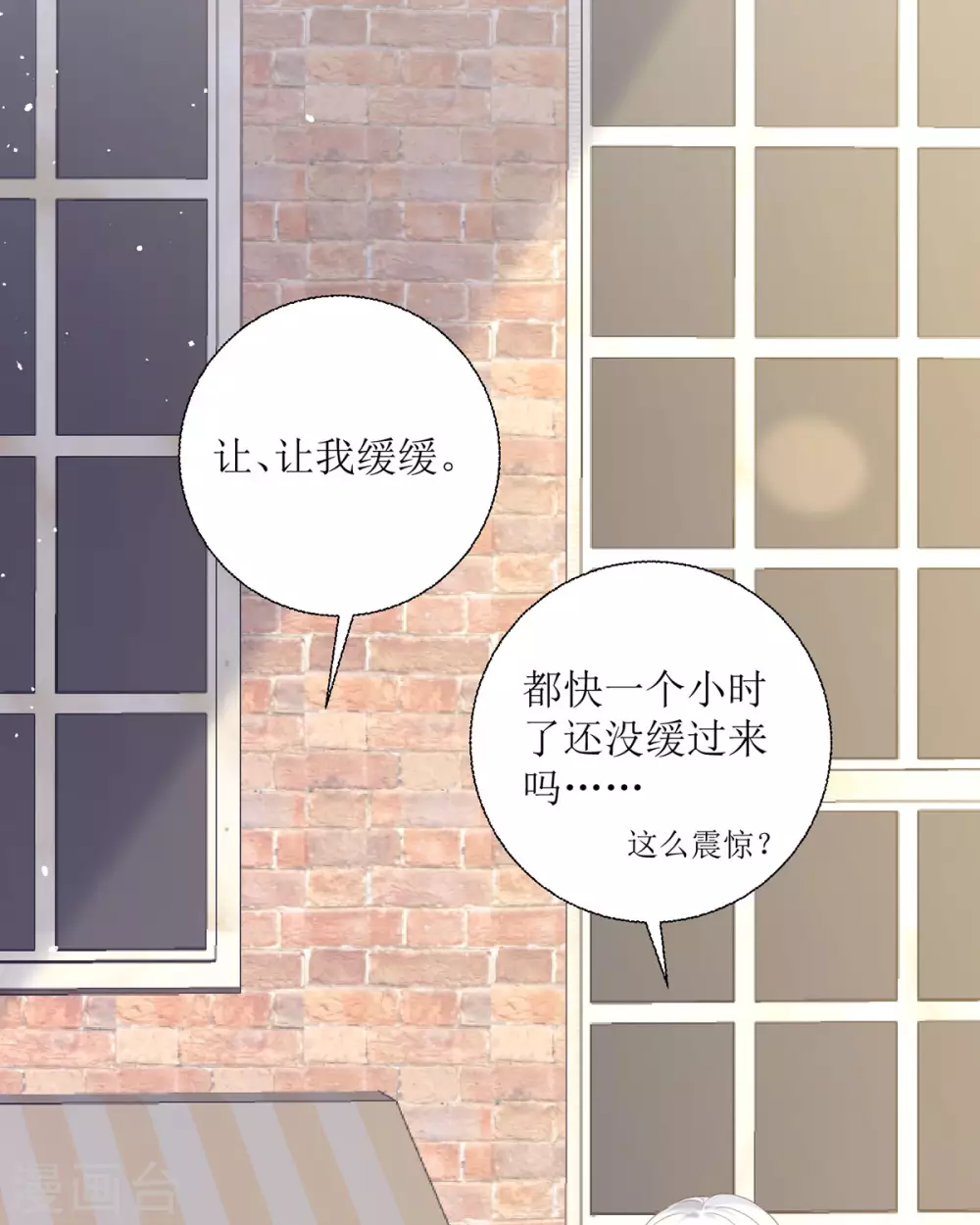 第21话 包场49