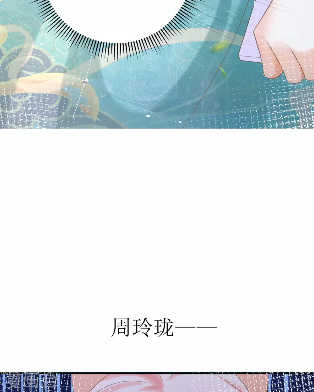 第16话 你太过分了52
