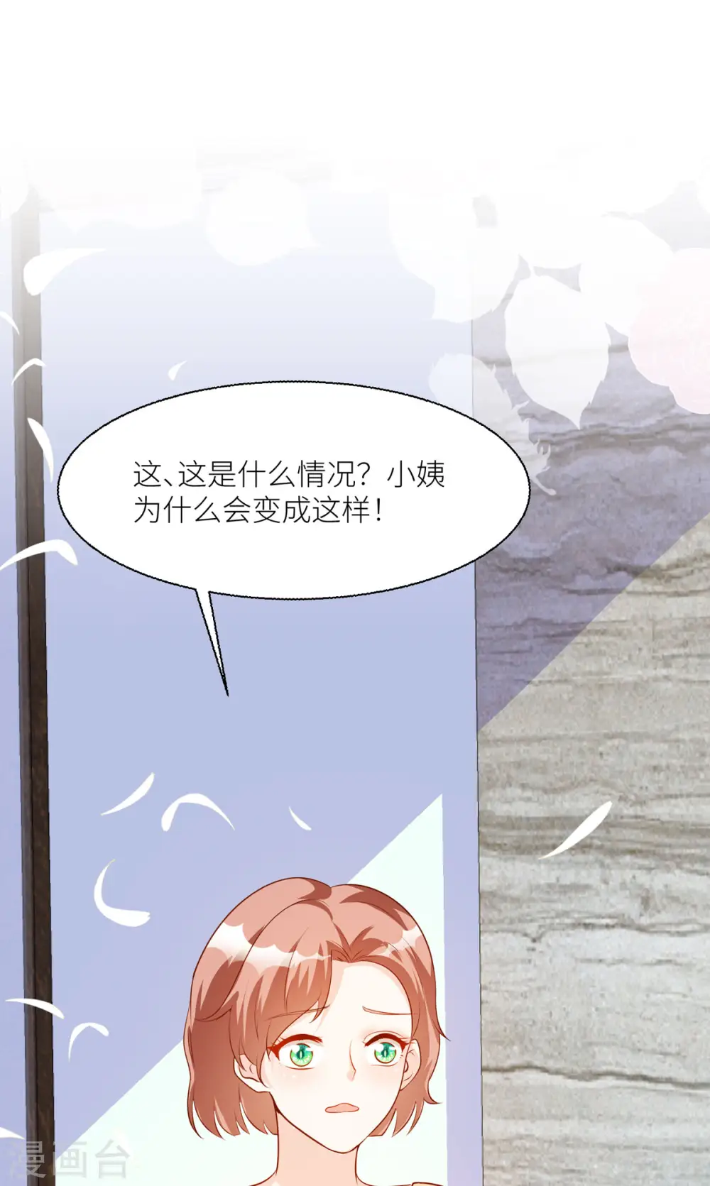 第30话 家人37